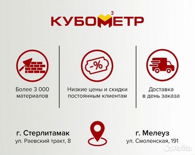 Гипсокартон