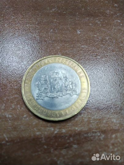 Редкие монеты