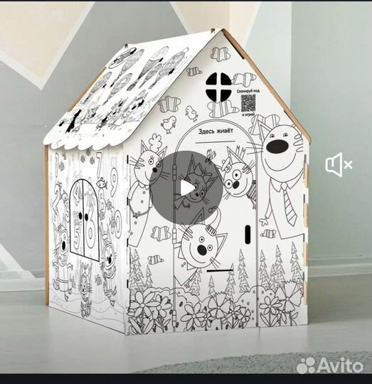 Домик раскраска три кота