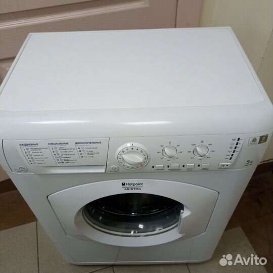 Стиральная машина. Гарантия