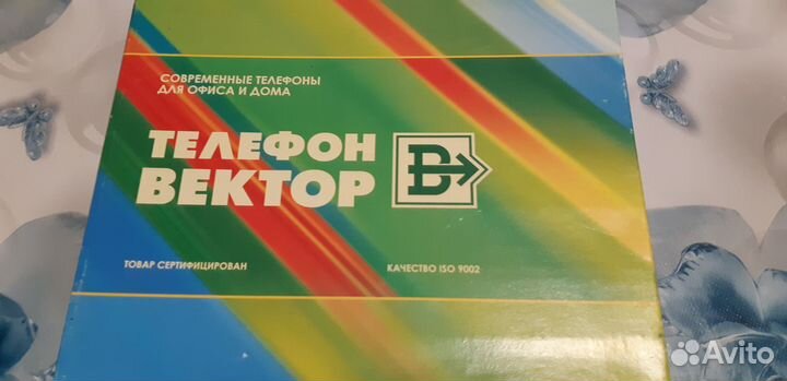 Телефонный аппарат 