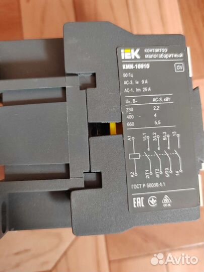 Кабельканал