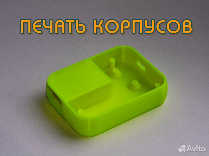3D печать