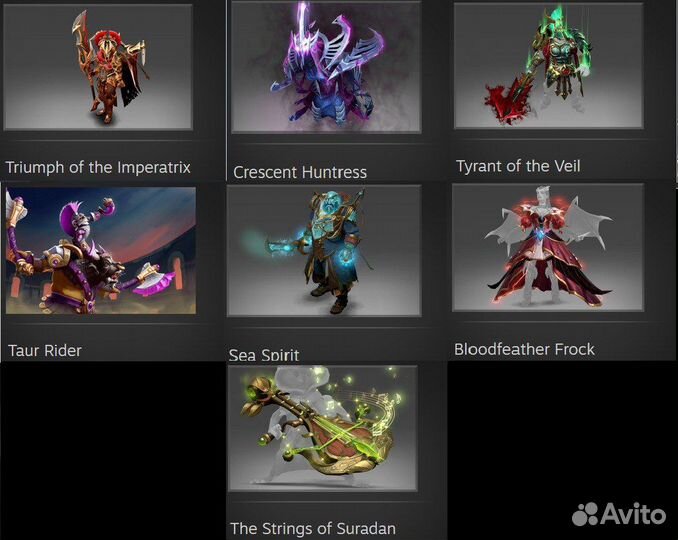 Dota 2 collectors cache 2023/ Immortal 2022