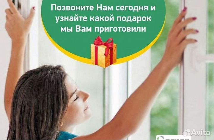 Окна быстро