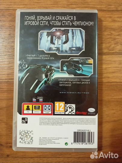 Tron: Evolution / Трон: Эволюция (PSP игра)