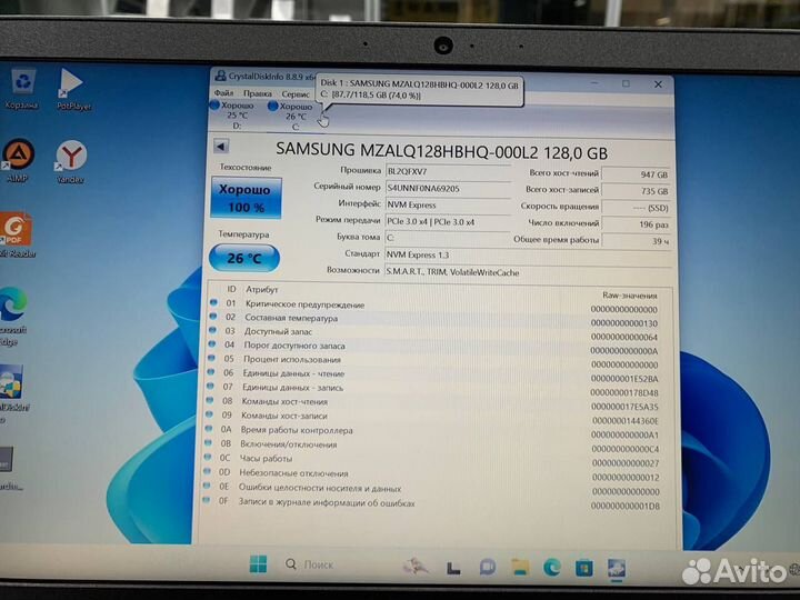 Ноутбук Lenovo V14-ADA AMD 2.6Ghz/ Ram 8Gb/ SSD
