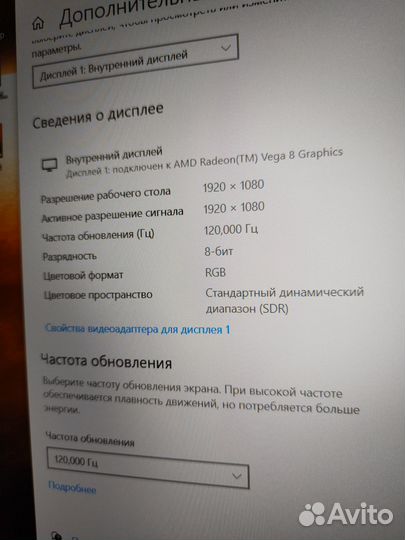 Игровой 15.6/120hz/Ryzen 5/20Gb/ssd-1Tb/gтх 1650