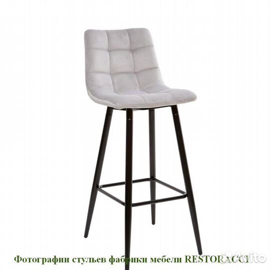 Стулья для кафе