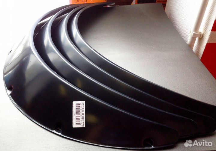 Универсальные фендера на арки