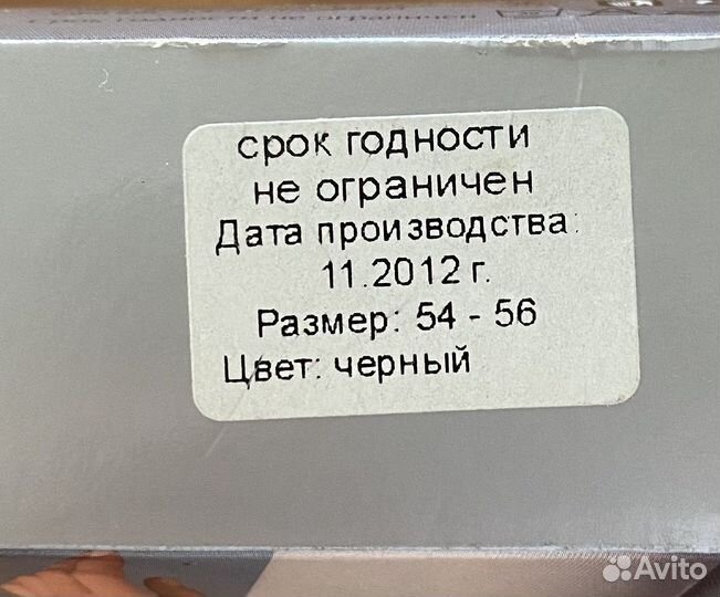Термобелье чёрного цвета