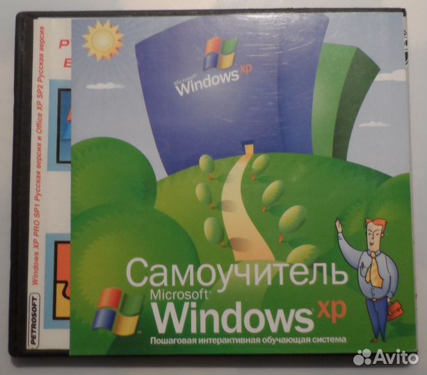 Набор из 2 дисков