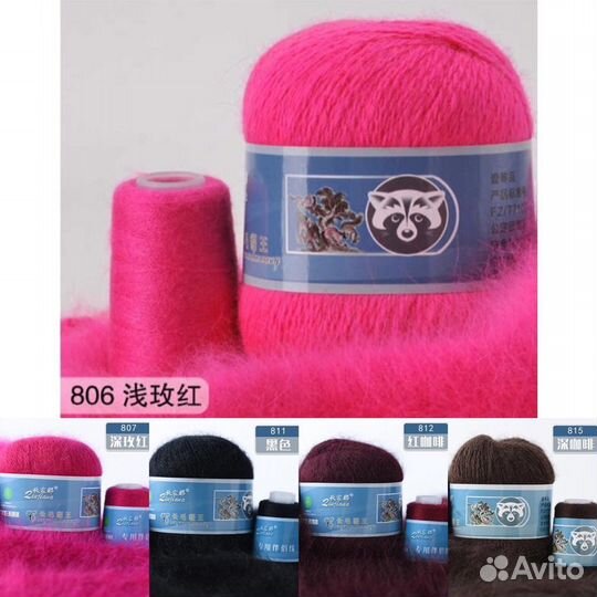 Упаковка пуха норки 5 шт