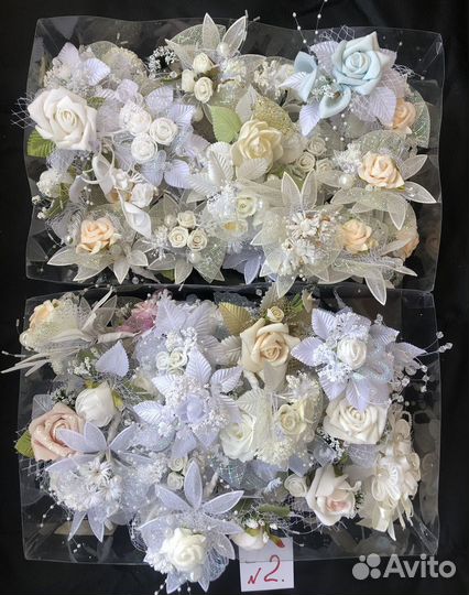 Бутоньерки