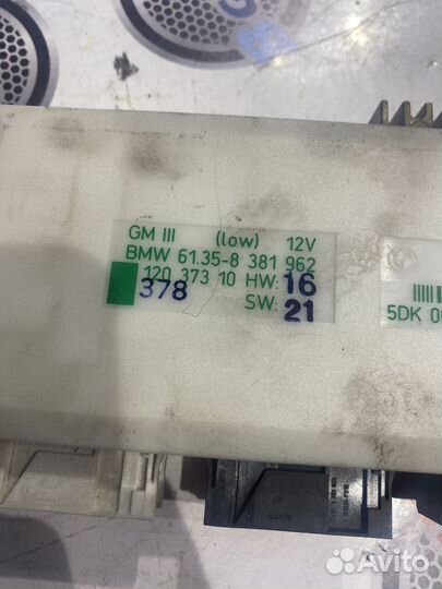Блок управления системы комфорт 61358381962 бмв
