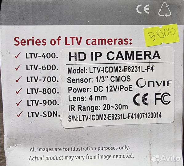 Уличная камера видеонаблюдения