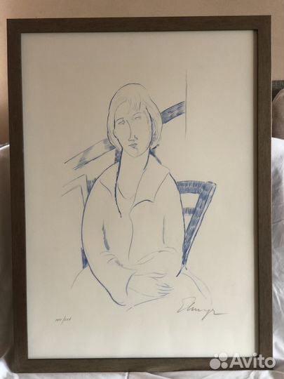 Картина Элмир де Хори XX век