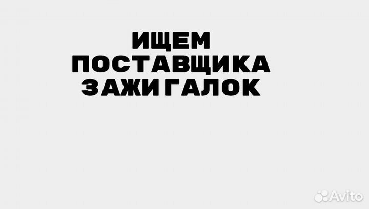 Зажигалки cricket