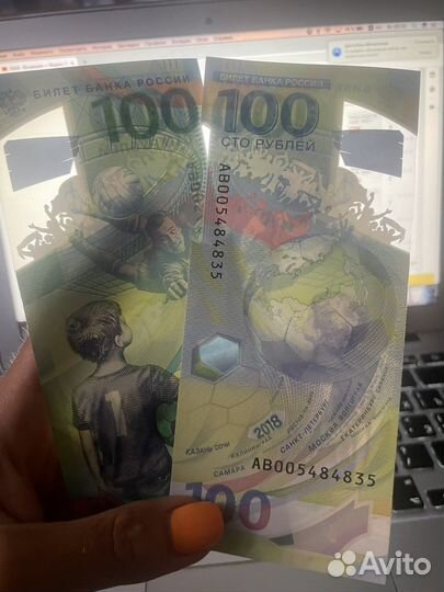 Купюра 100р чм