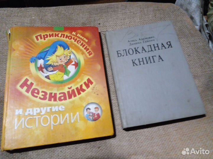 Книги