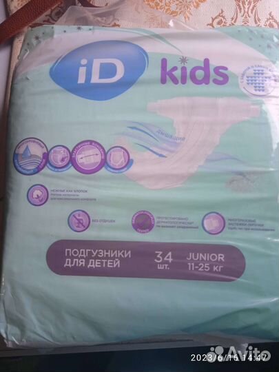Памперсы для детей