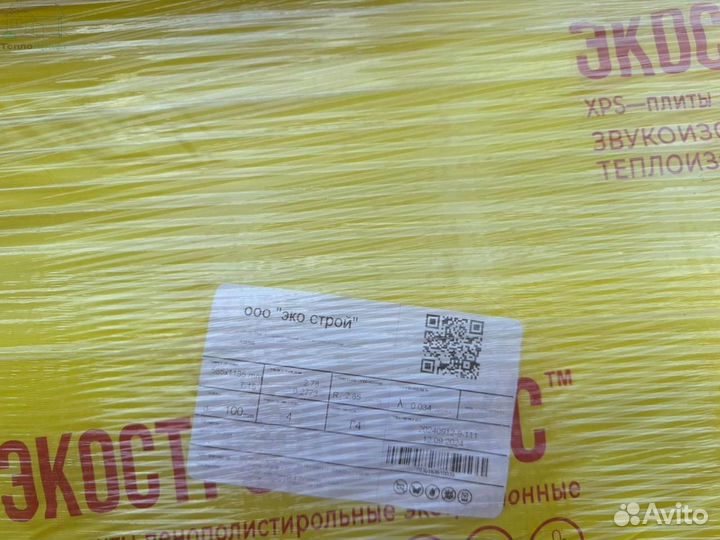 Экоплекс 100 для потолка