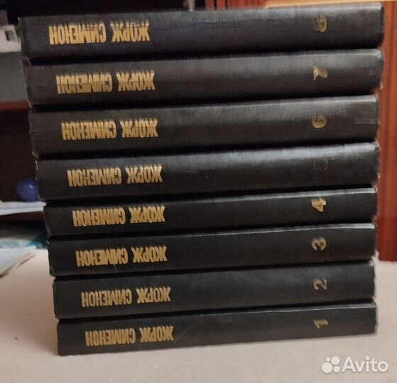 Жорж Сименон, собрание сочинений