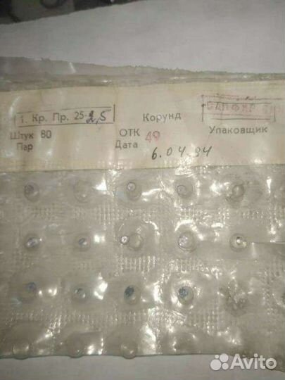 Топазы ювелирные огранка 