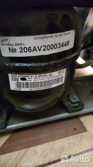 Холодильники фармацевтические Позис / Pozis