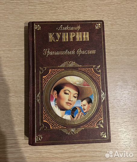 Книги. Художественны. Новые