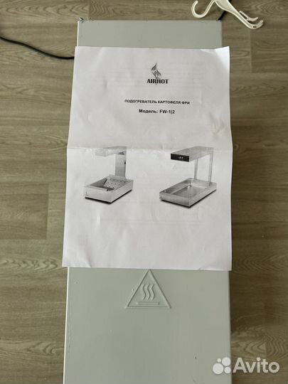 Подогреватель картофеля фри