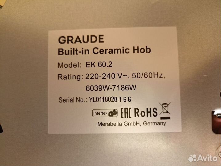 Стеклокерамическая варочная панель graude EK 60.2