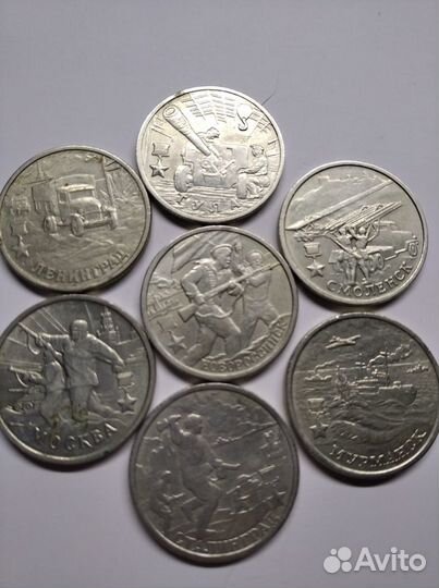 2-х и 5-ти рублевые Юбилейные монеты