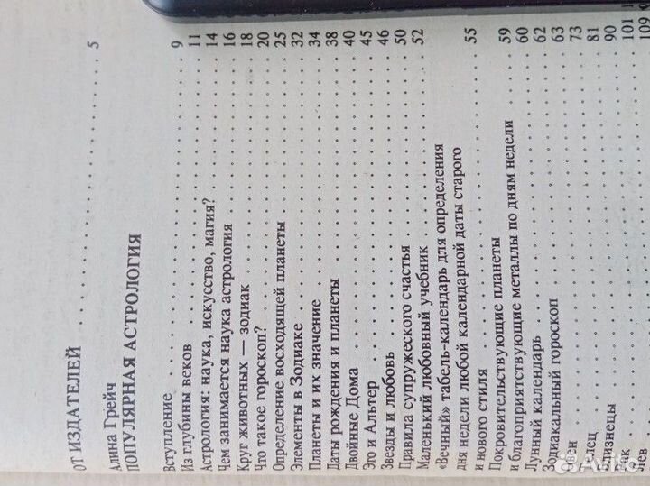 Книги по боевым искусства и философии