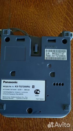 Телефон Panasonic