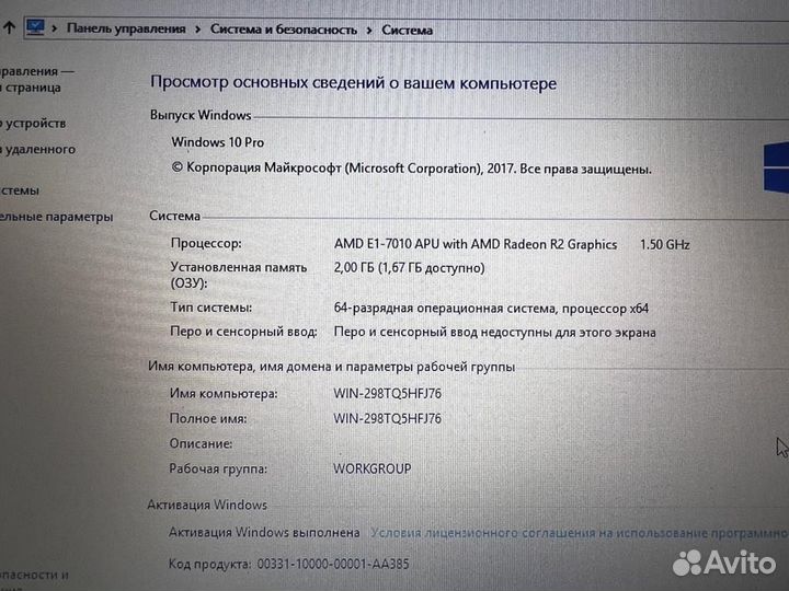 Ноутбук asus