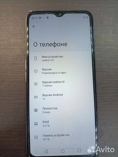 realme C31, 3/32 ГБ