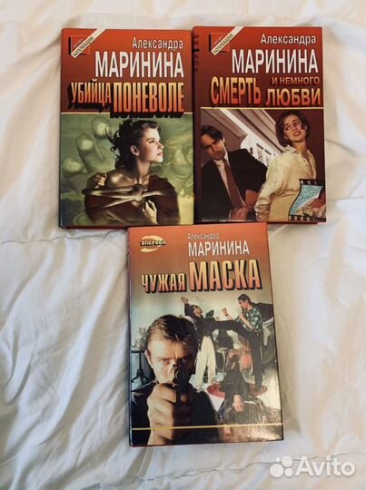 Александра маринина детективы