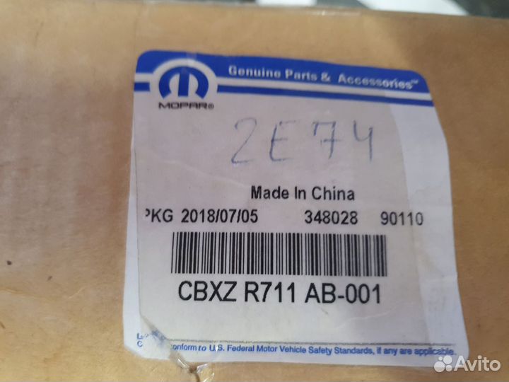 Солнцезащитный козырек правый Jeep Grand Cherokee