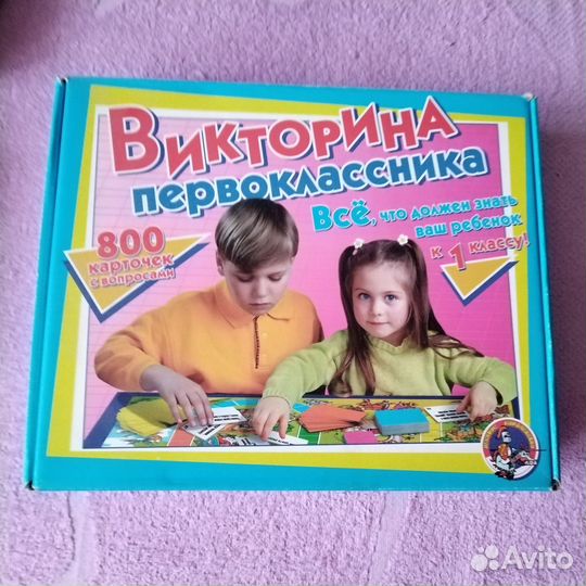 Настольные игры для детей и взрослых