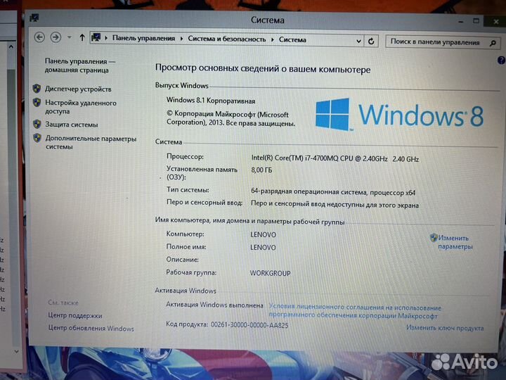 Игровой i7-4700MQ/8GB/SSD/R7-2GB