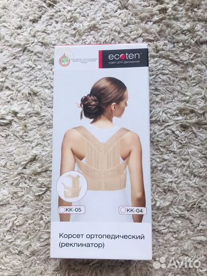 Корсет ортопедический (реклинатор)