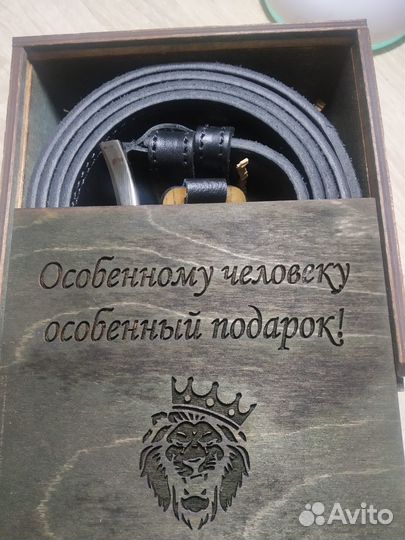 Ремень мужской