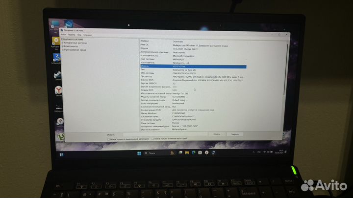 Ноутбук Sony vaio vje151g11w читать описание