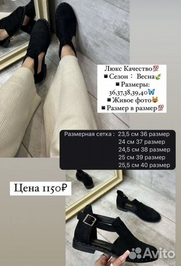 Туфли/лоферы (37р.)