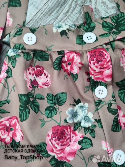 Сарафан с боди