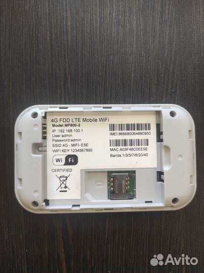 Wifi роутер 4g модем