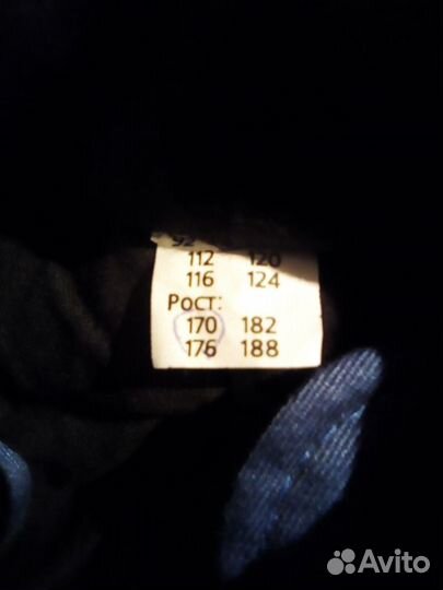 Рабочая спецодежда новая зимняя, утепленая