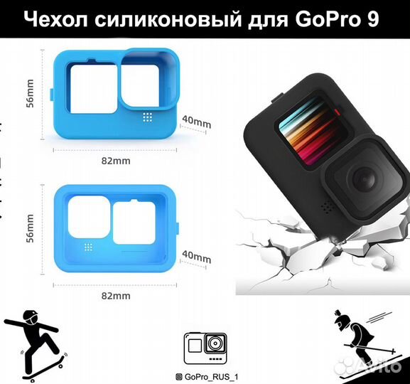 Силиконовый чехол для GoPro 9/10 Black