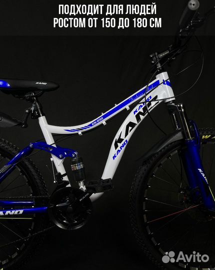 Велосипед новый